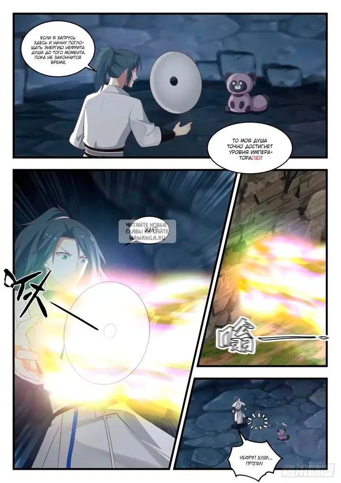 Page 2.000