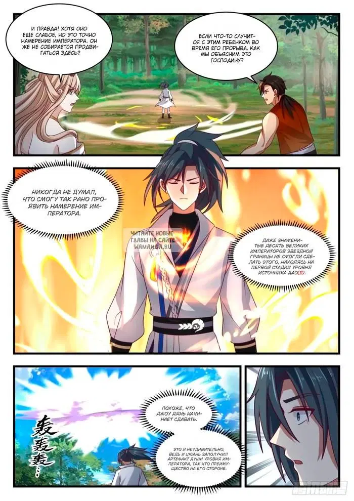 Page 2.000