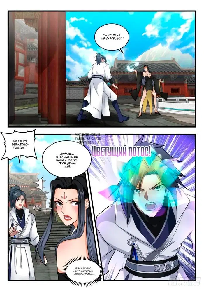 Page 2.000