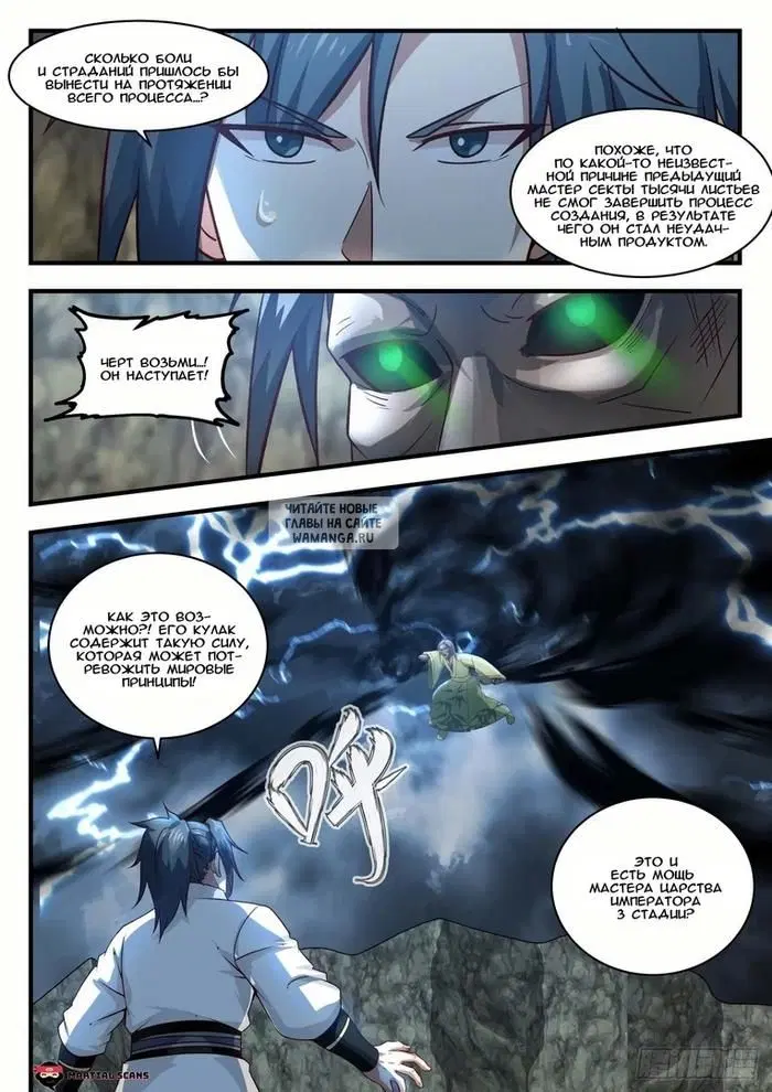 Page 2.000