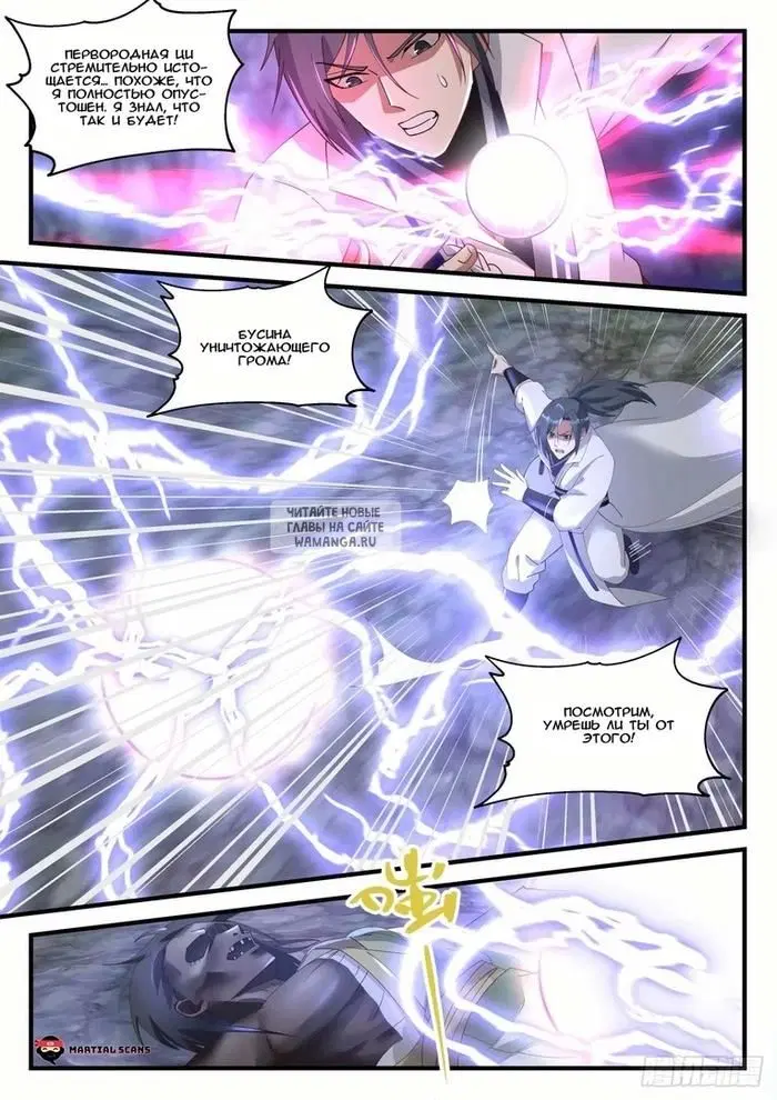 Page 2.000