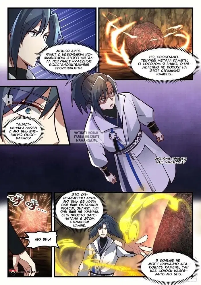 Page 2.000