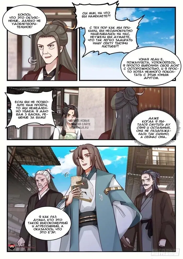 Page 2.000