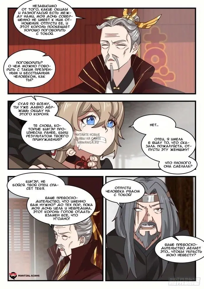 Page 2.000