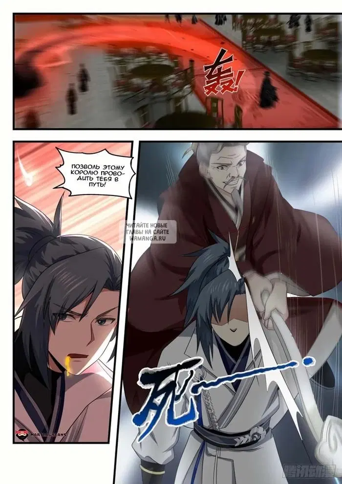 Page 2.000