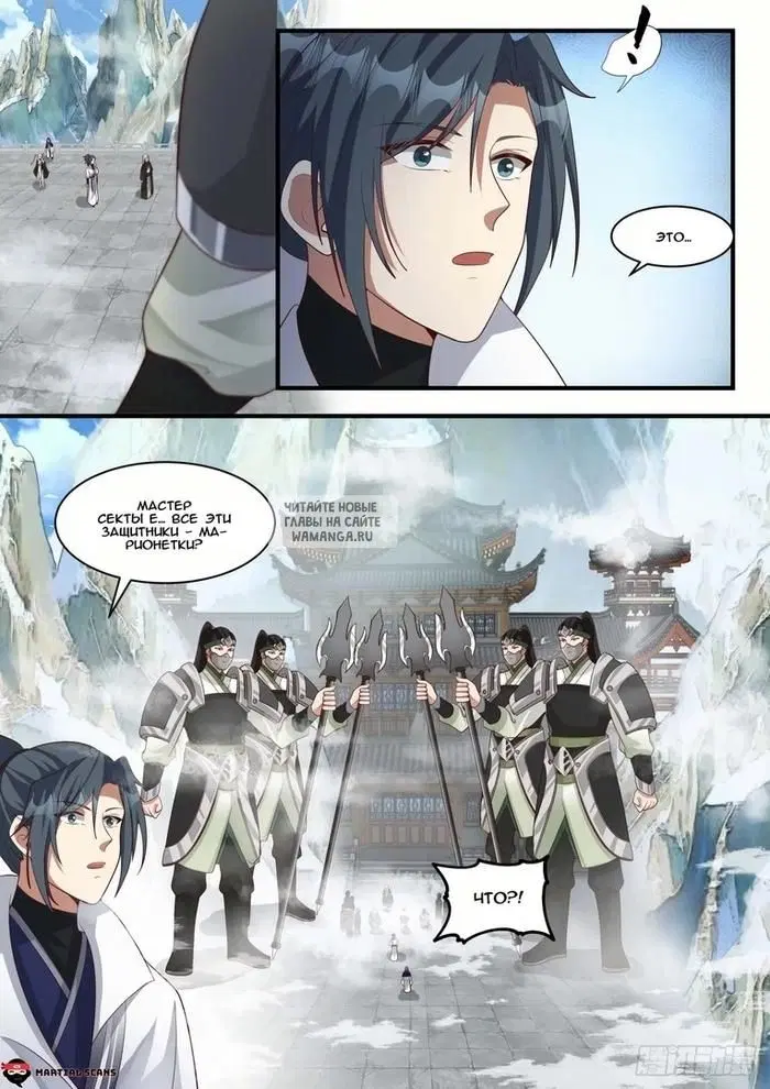 Page 2.000