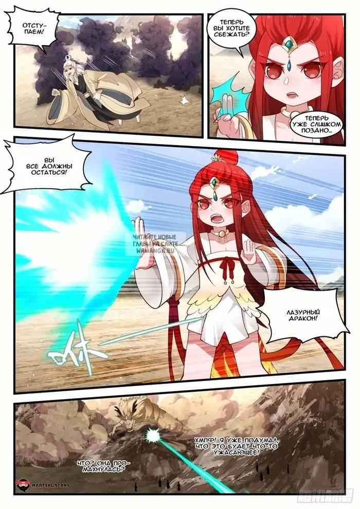 Page 2.000