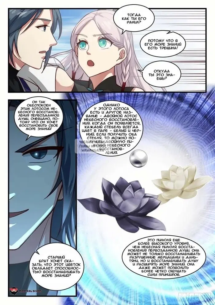 Page 2.000