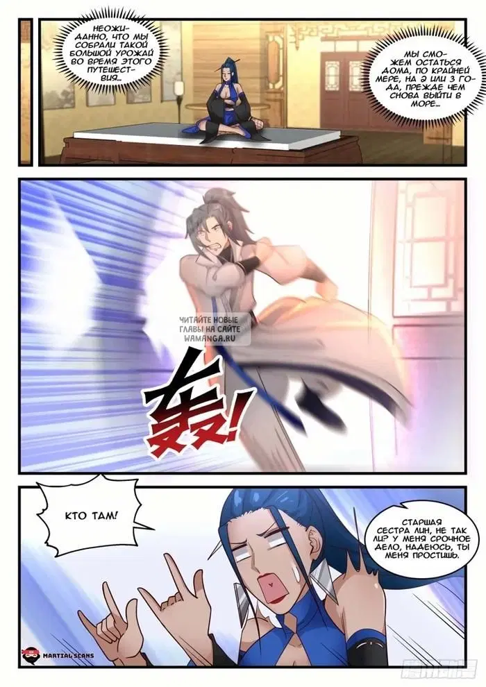 Page 2.000
