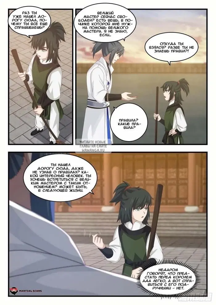 Page 2.000