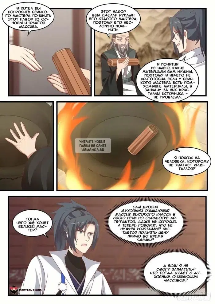 Page 2.000