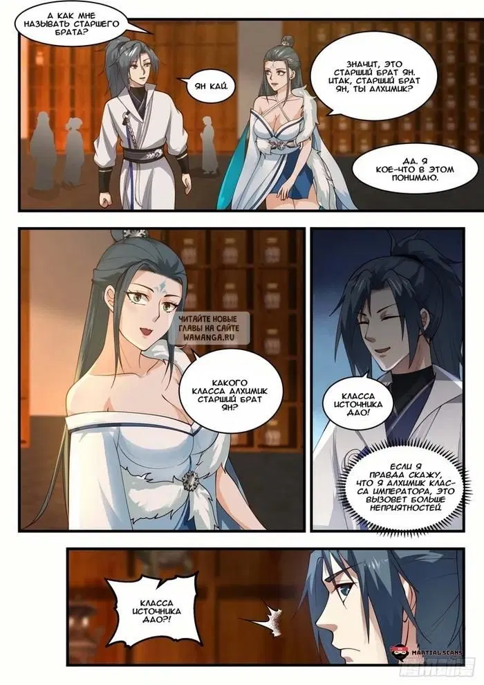 Page 2.000