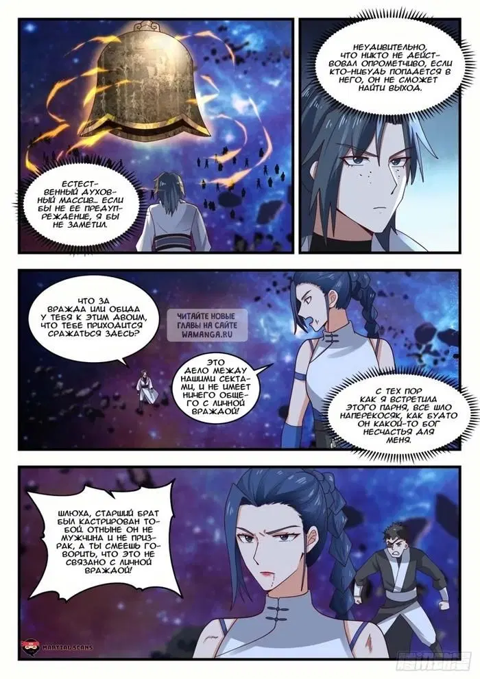 Page 2.000