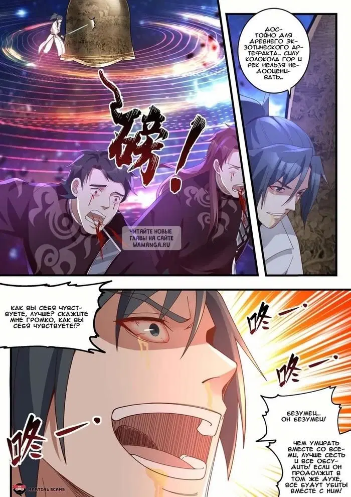 Page 2.000