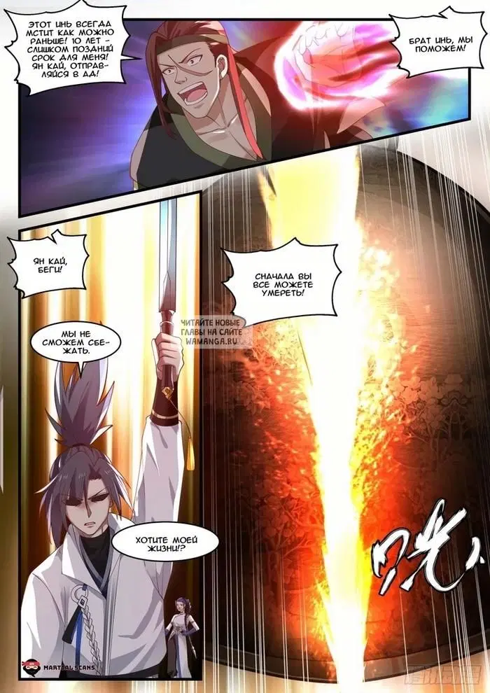Page 2.000