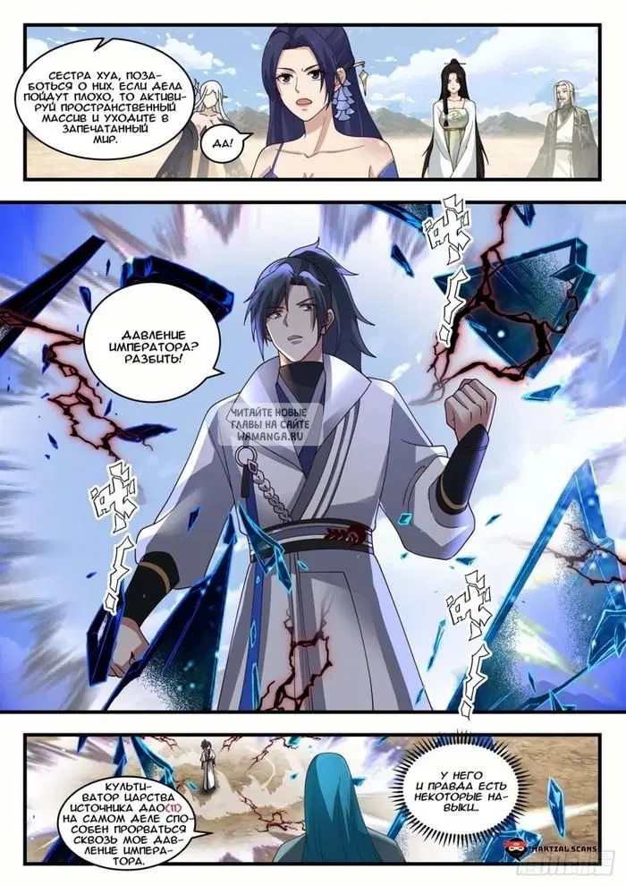 Page 2.000