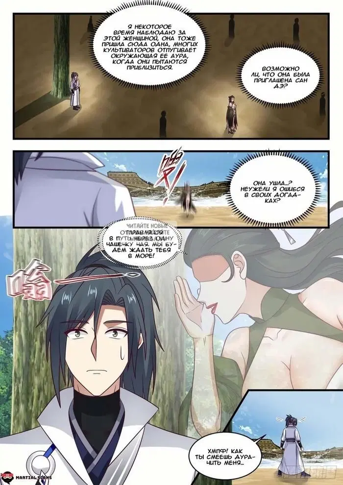 Page 2.000