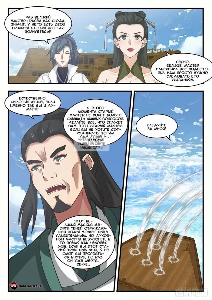 Page 2.000
