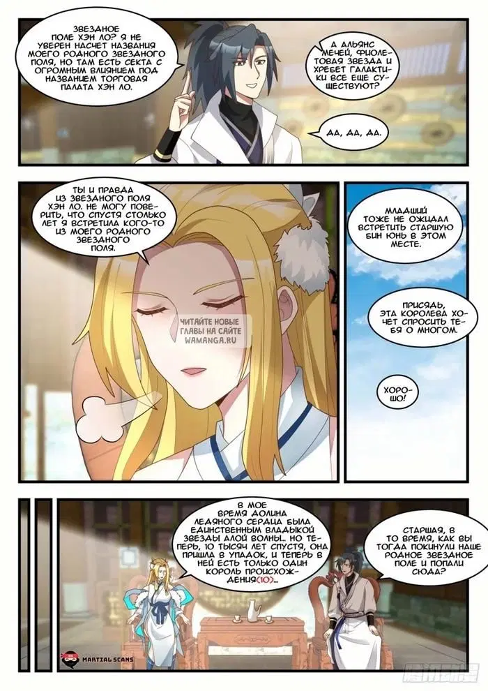 Page 2.000