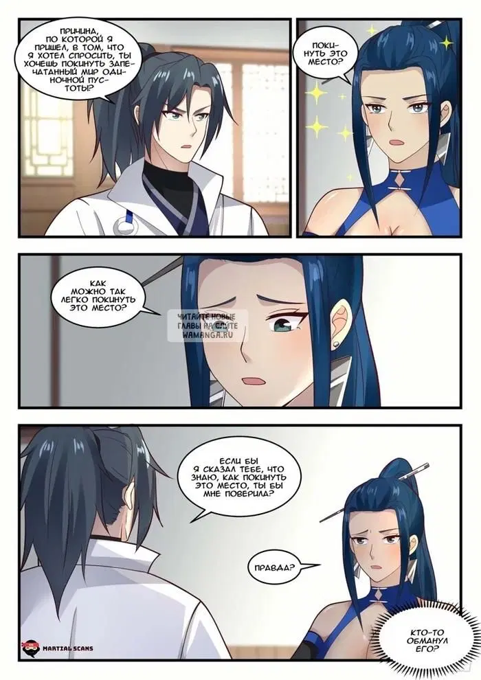 Page 2.000