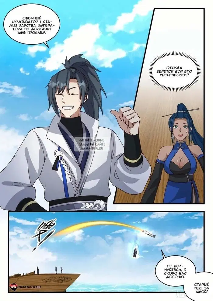 Page 2.000