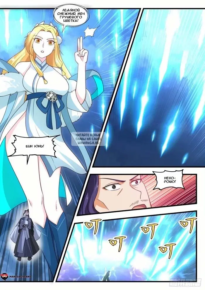 Page 2.000