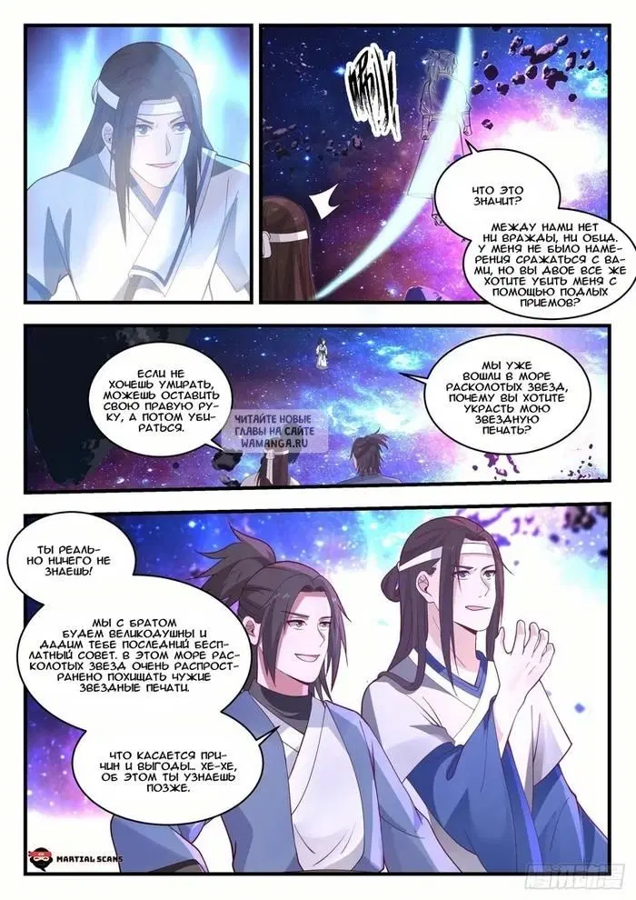 Page 2.000