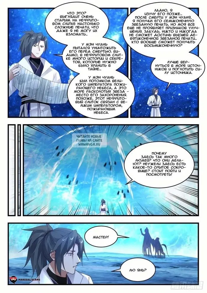 Page 2.000