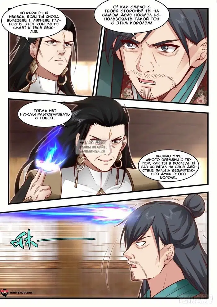 Page 2.000