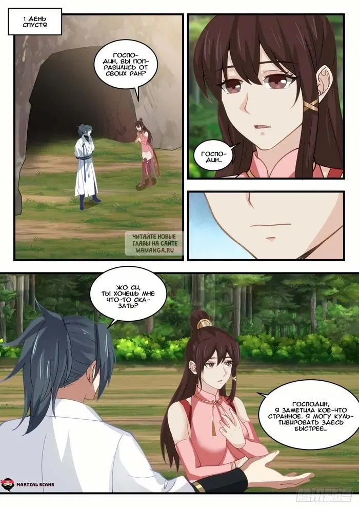 Page 2.000