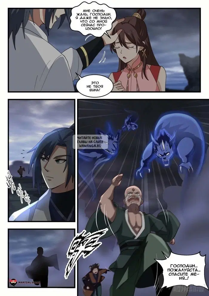 Page 2.000
