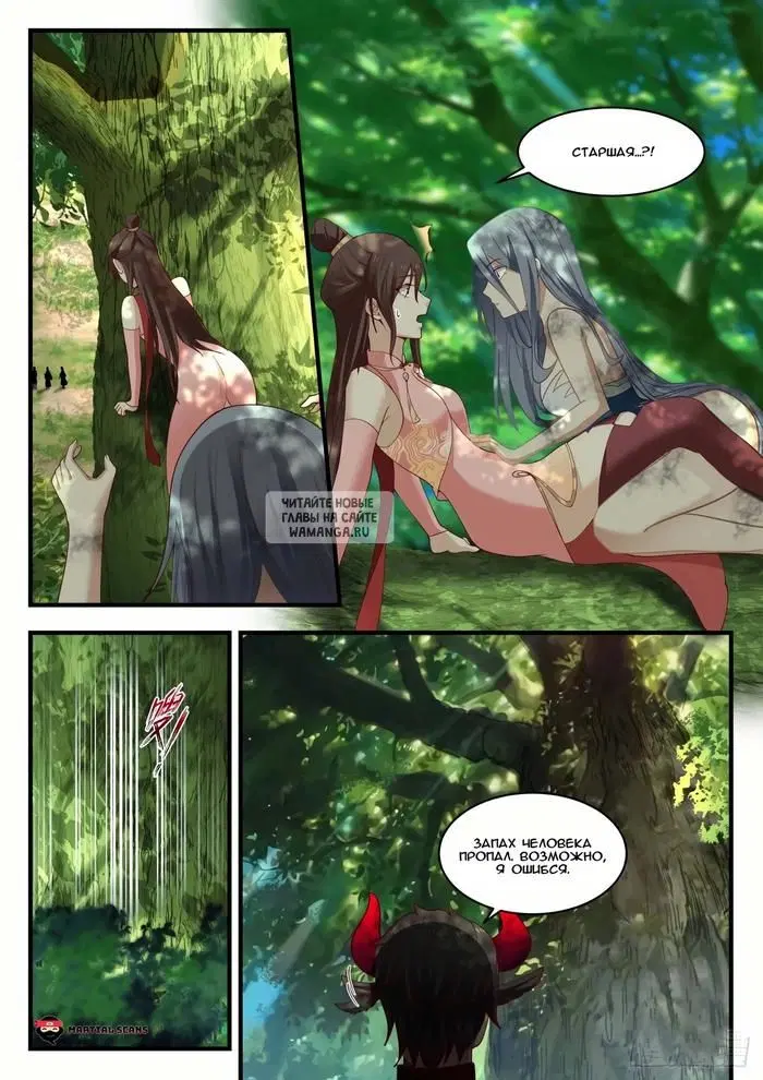 Page 2.000