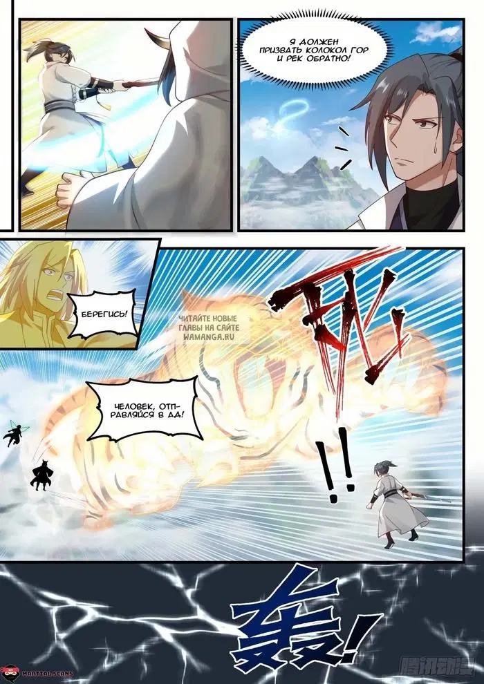 Page 2.000