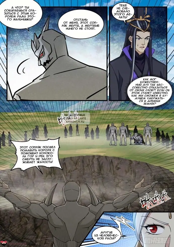 Page 2.000
