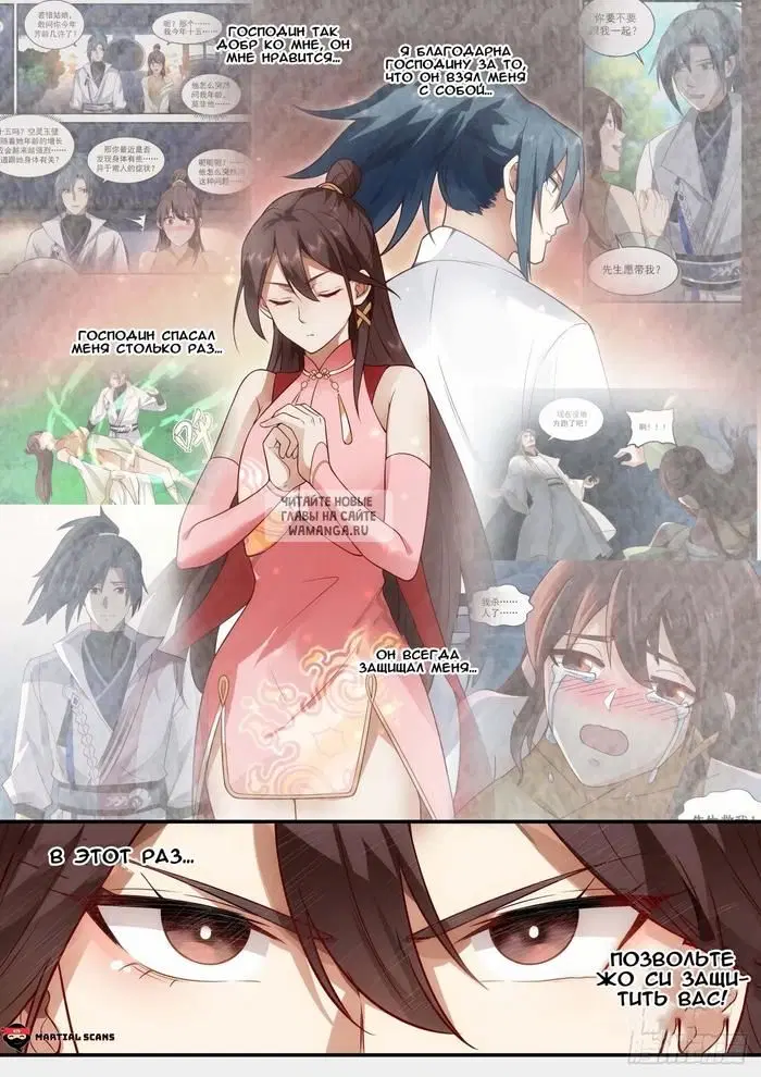 Page 2.000