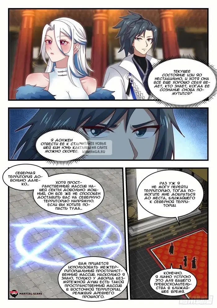 Page 2.000