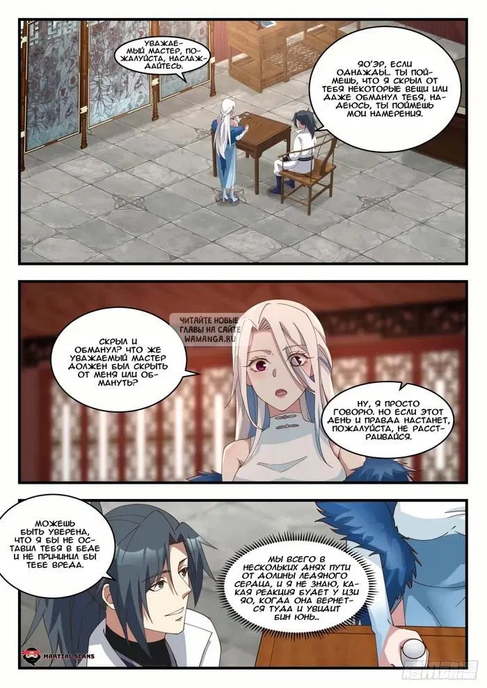 Page 2.000