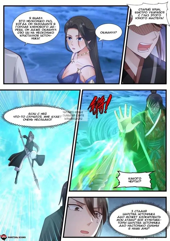 Page 2.000