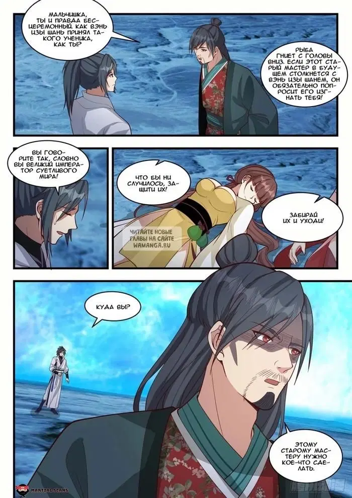 Page 2.000