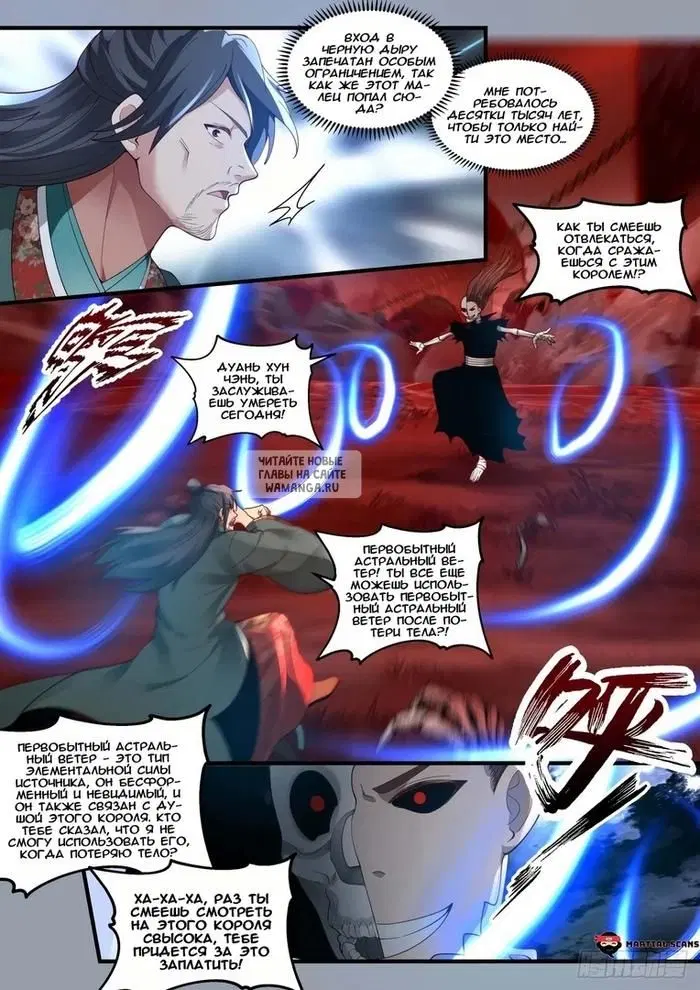 Page 2.000