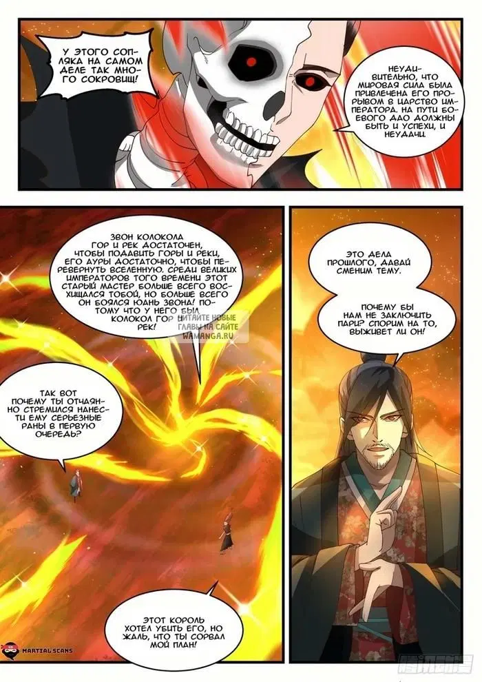 Page 2.000