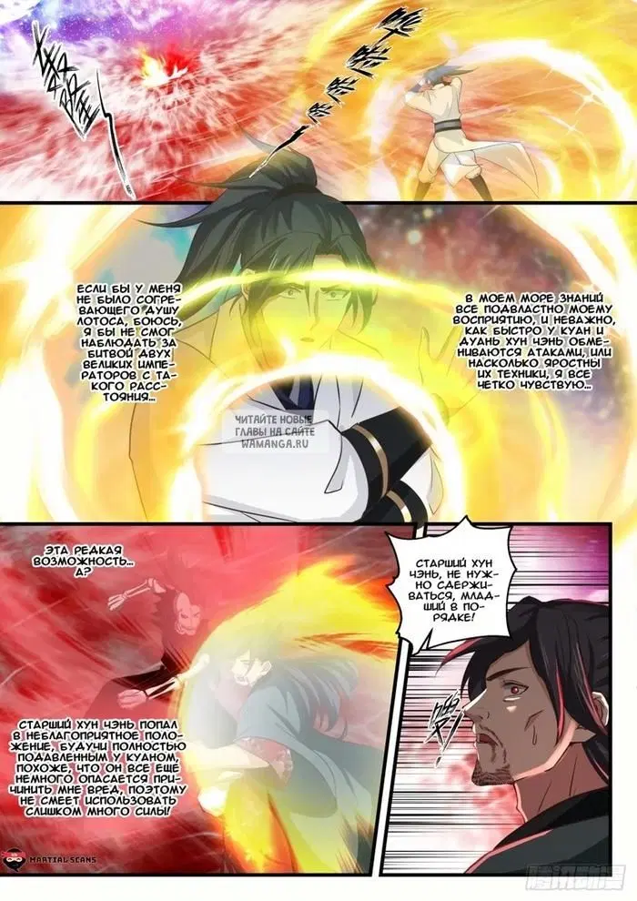 Page 2.000
