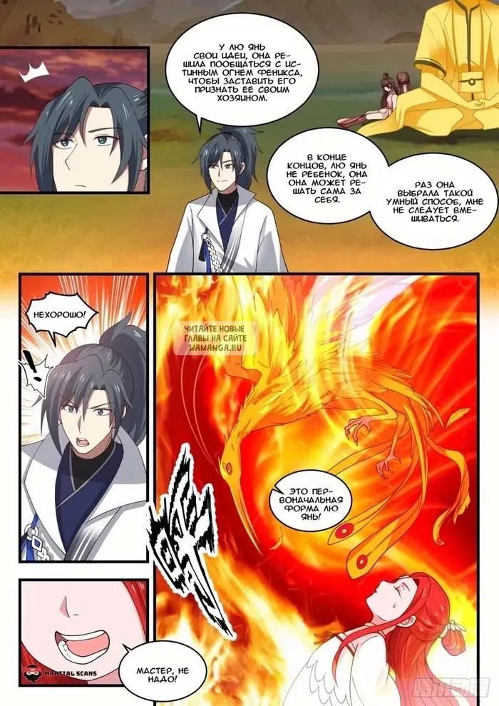Page 2.000
