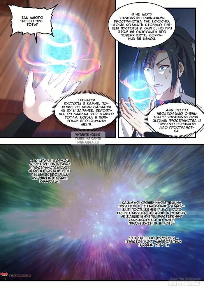 Page 2.000