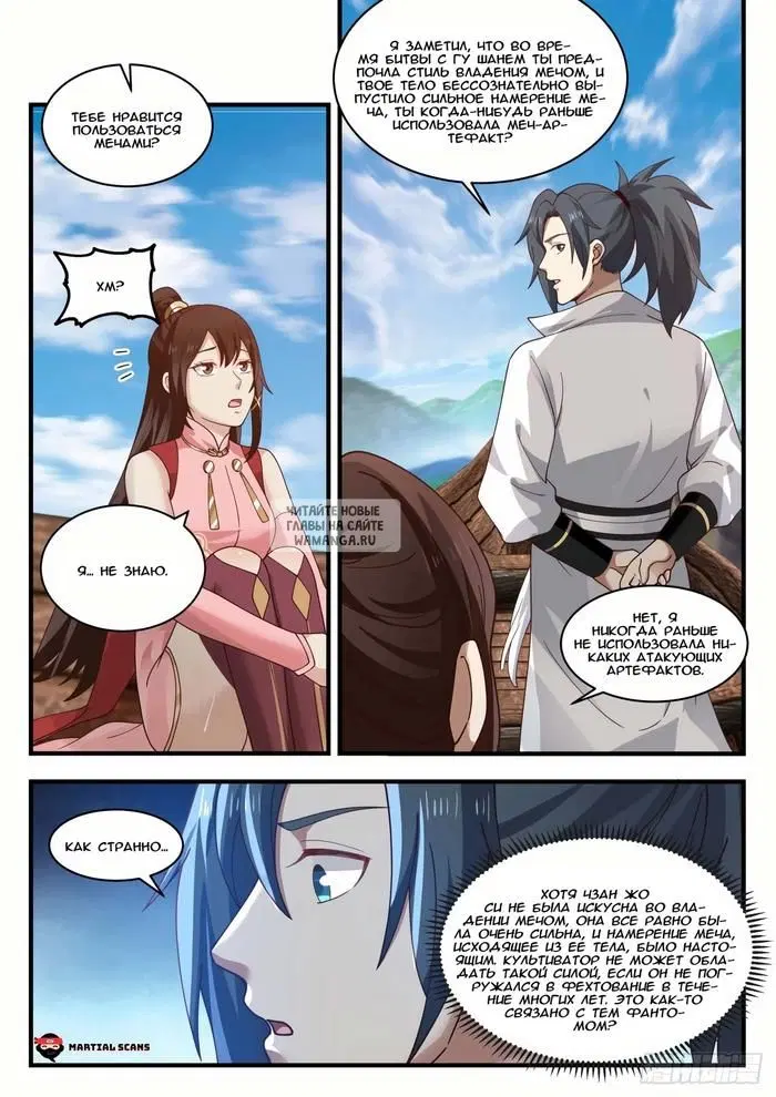 Page 2.000