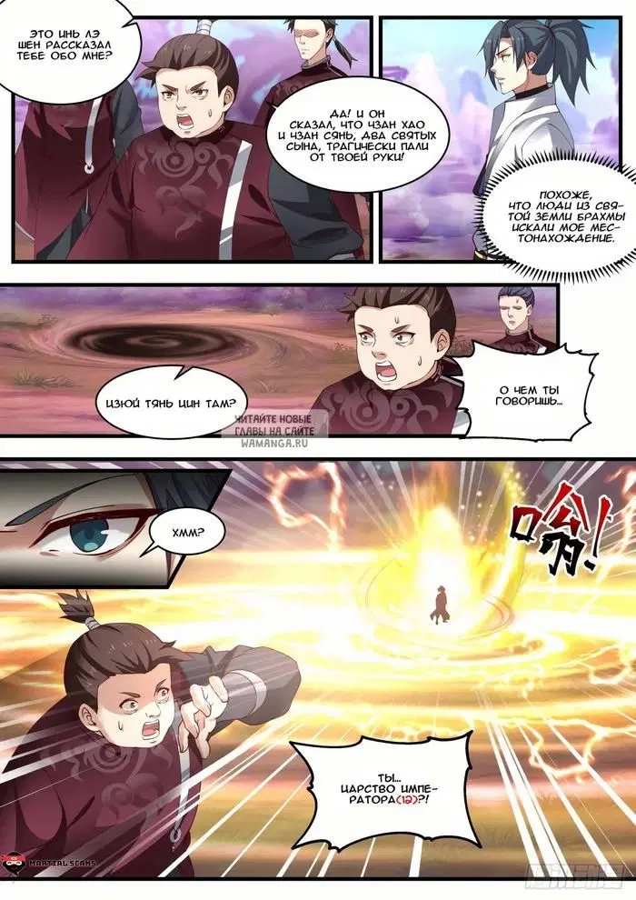 Page 2.000