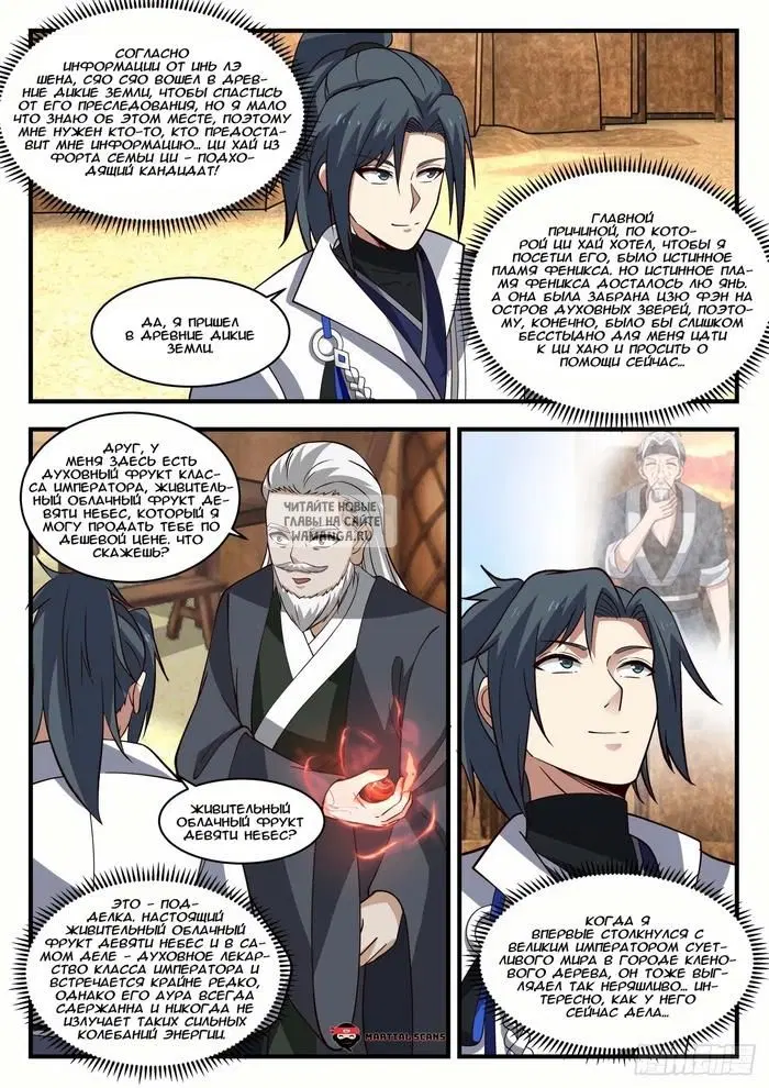 Page 2.000