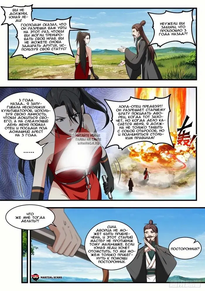 Page 2.000