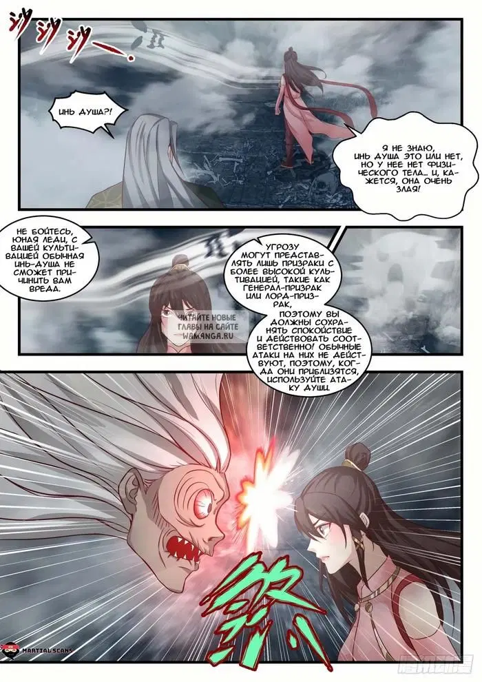 Page 2.000