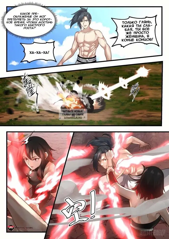 Page 2.000